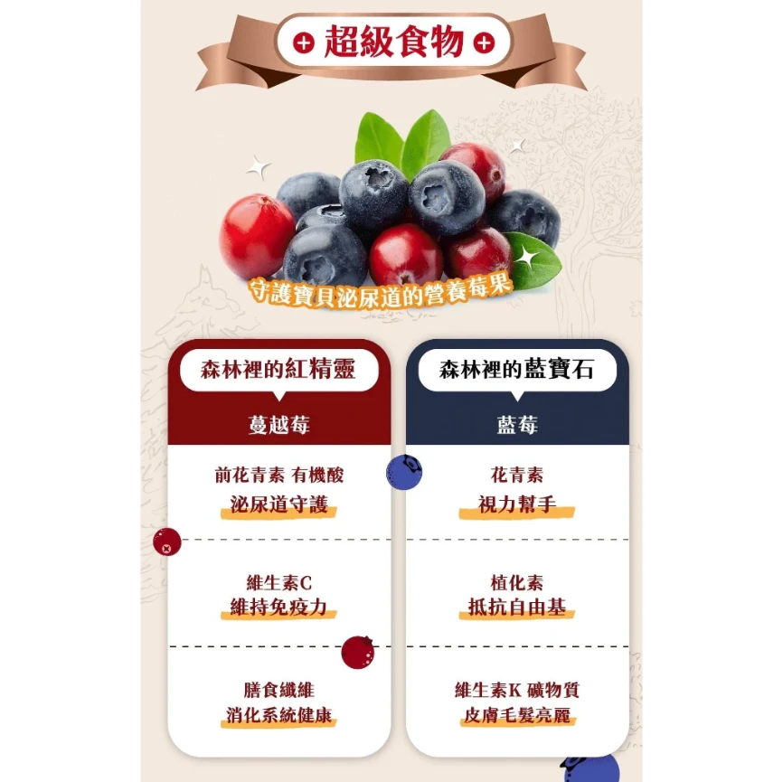 【長靴貓】無穀主食泥罐80g