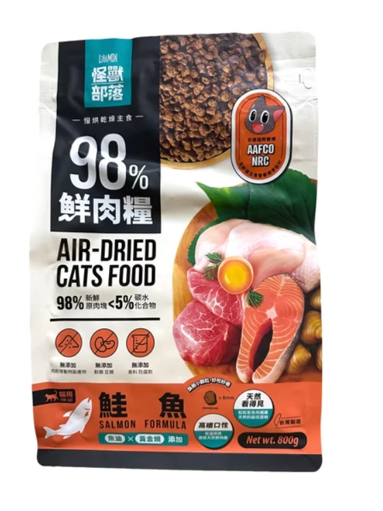 【怪獸部落】貓用 98%鮮肉主食糧 | 鮭魚口味 800G
