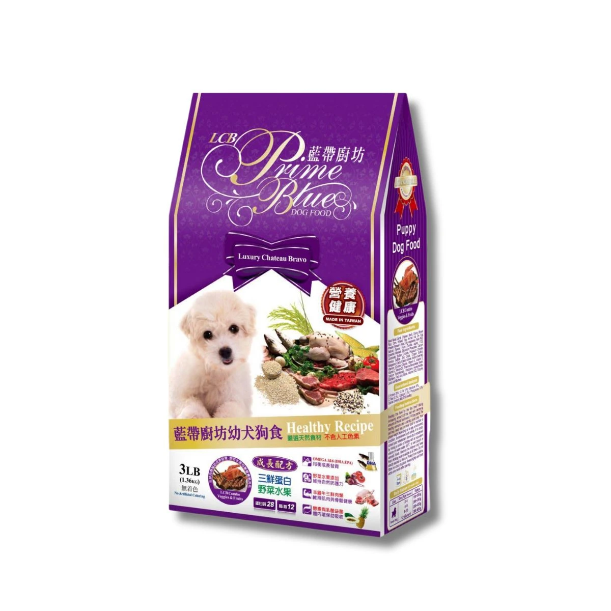 【LCB藍帶廚坊】1.36kg 幼犬飼料 三鮮蛋白 新鮮蔬果
