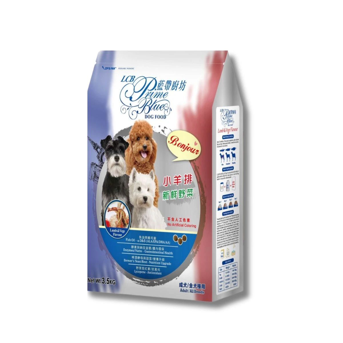 【LCB藍帶廚坊】羊小排 全齡犬飼料 羊肉 新鮮蔬果