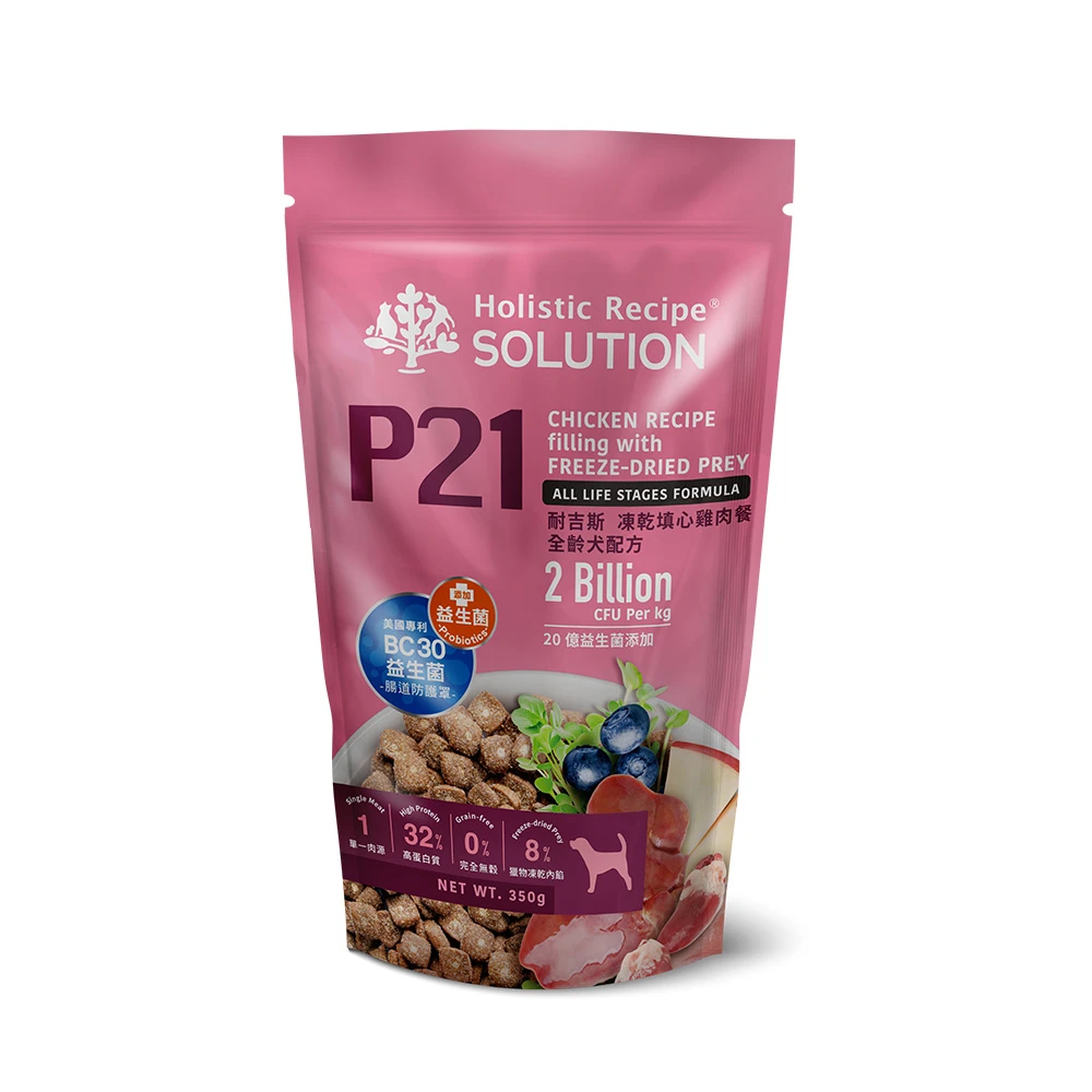 【Solution耐吉斯】P系列犬飼料 P21凍乾填心(無穀雞肉配方)