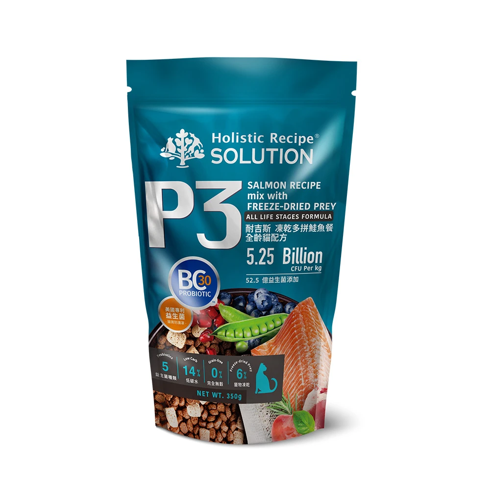 【Solution耐吉斯】P系列 P3凍乾多拚(鮭魚) 凍乾多拚糧