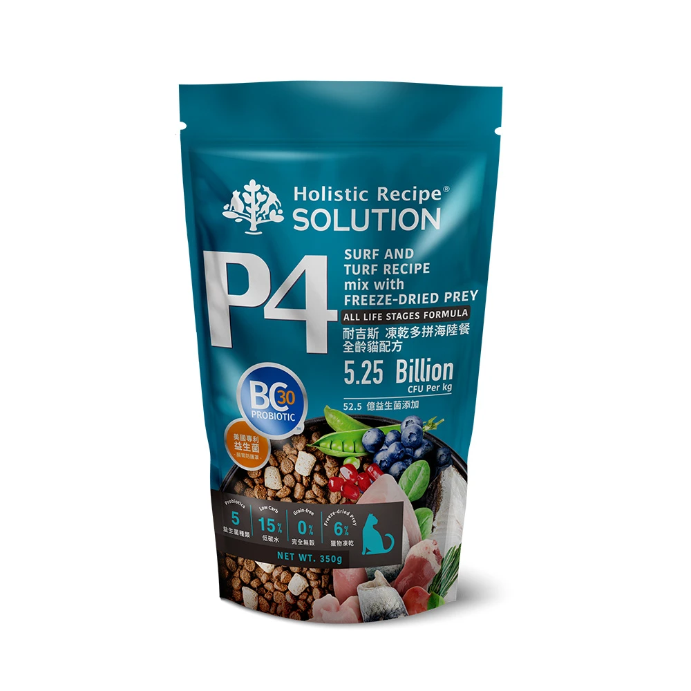 【Solution耐吉斯】P系列 P4凍乾多拚(海陸) 凍乾多拚糧