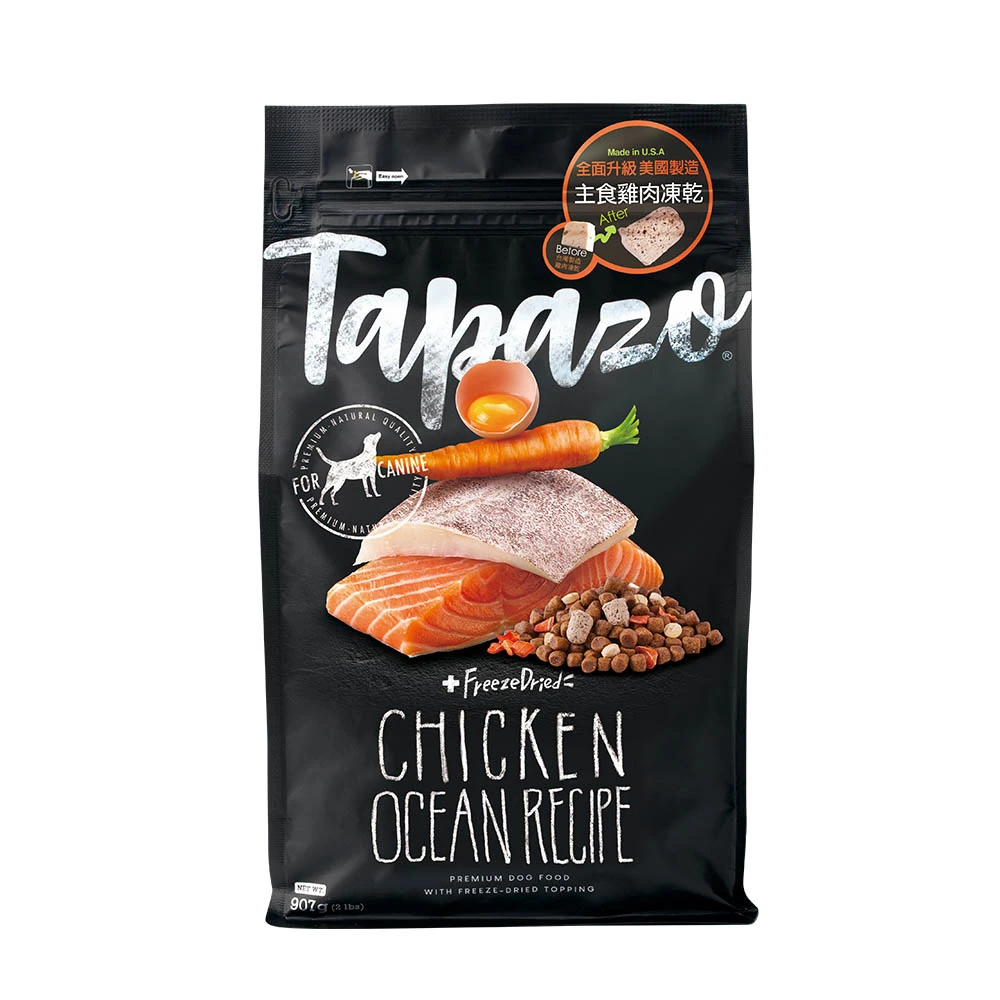 【TAPAZO特百滋】 低敏海魚 15磅 | 凍乾犬糧 狗飼料