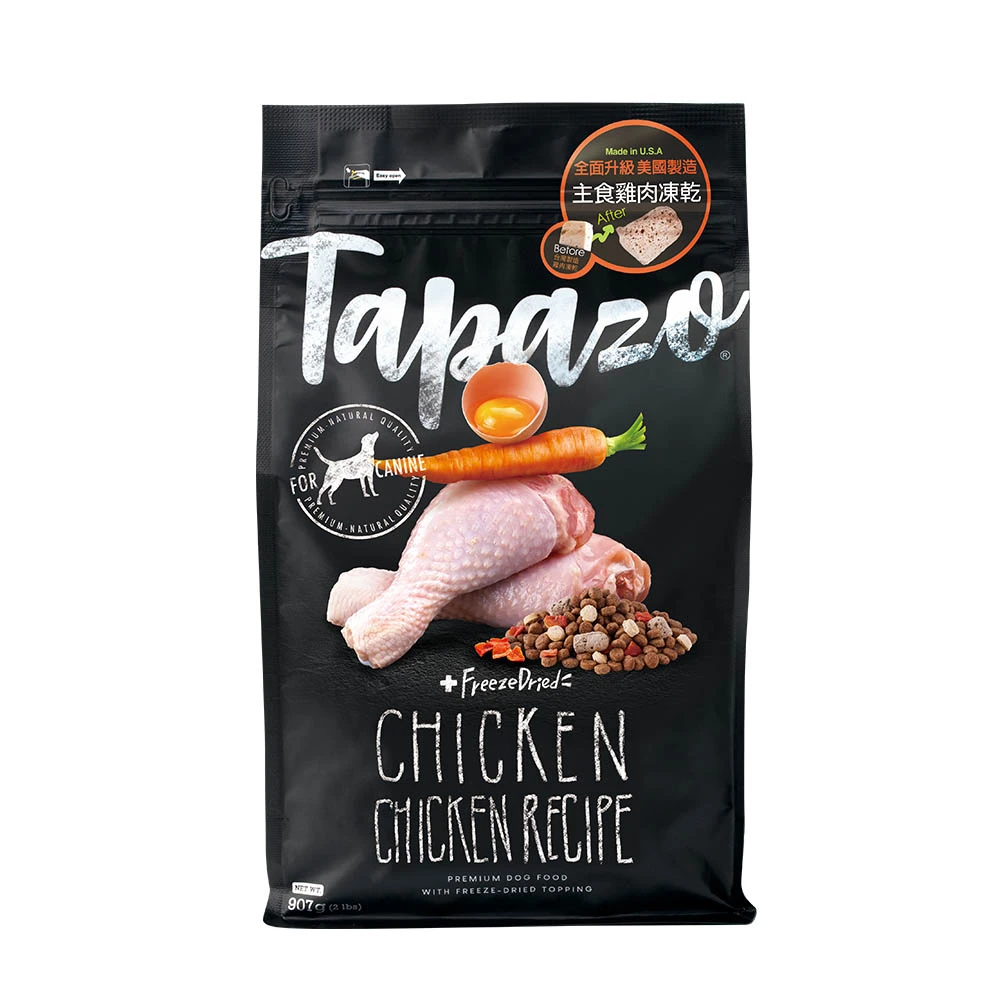 【TAPAZO特百滋】低敏雞肉 15磅  | 凍乾犬糧 狗飼料