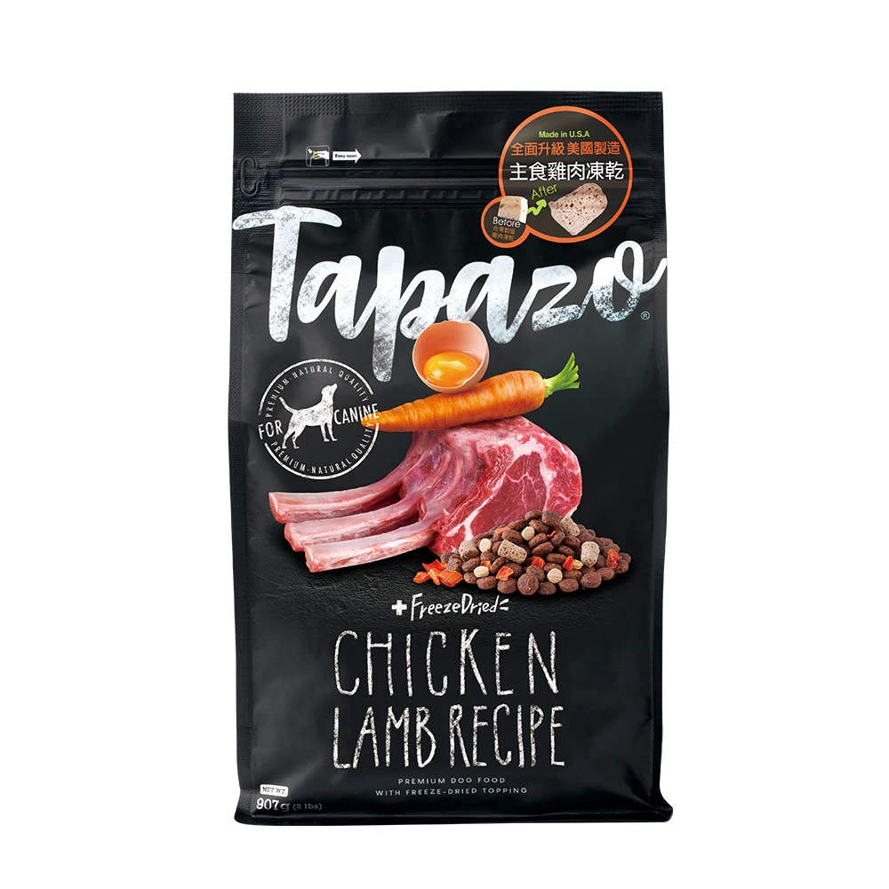 【TAPAZO 特百滋】低敏羊肉 | 凍乾犬糧 狗飼料