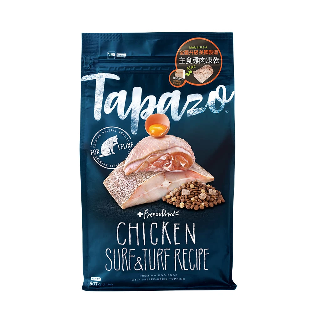 【TAPAZO特百滋】海魚+雞肉 15磅 | 凍乾貓糧 貓飼料