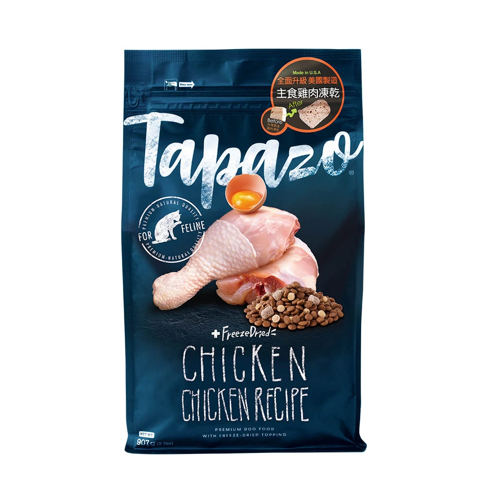 【TAPAZO特百滋】低敏雞肉 15磅 | 凍乾貓糧 貓飼料