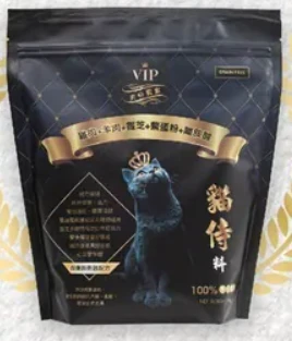 【Catpool貓侍】黑貓侍 天然無穀貓糧