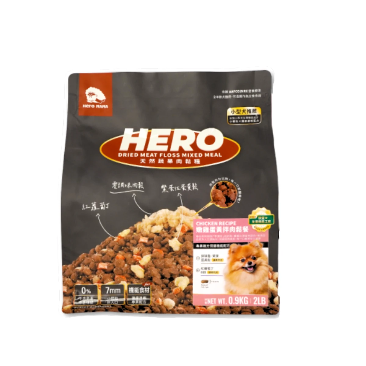 【HeroMama】天然蔬果肉鬆犬糧 小顆粒-嫩雞蛋黃拌肉鬆