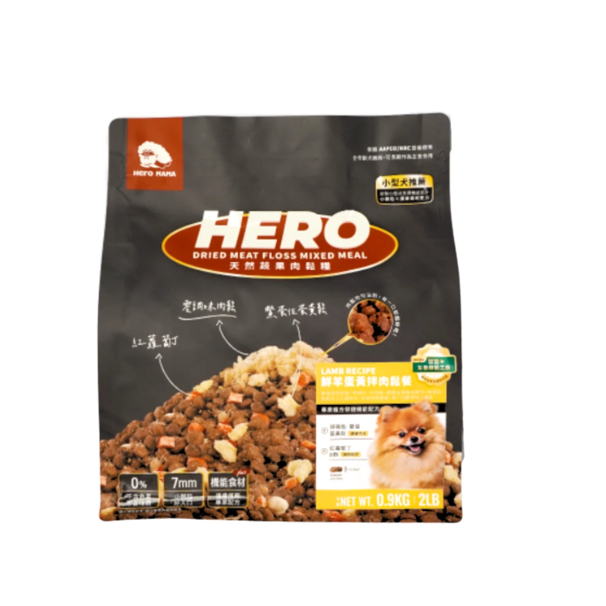 【HeroMama】天然蔬果肉鬆犬糧 小顆粒-鮮羊蛋黃拌肉鬆