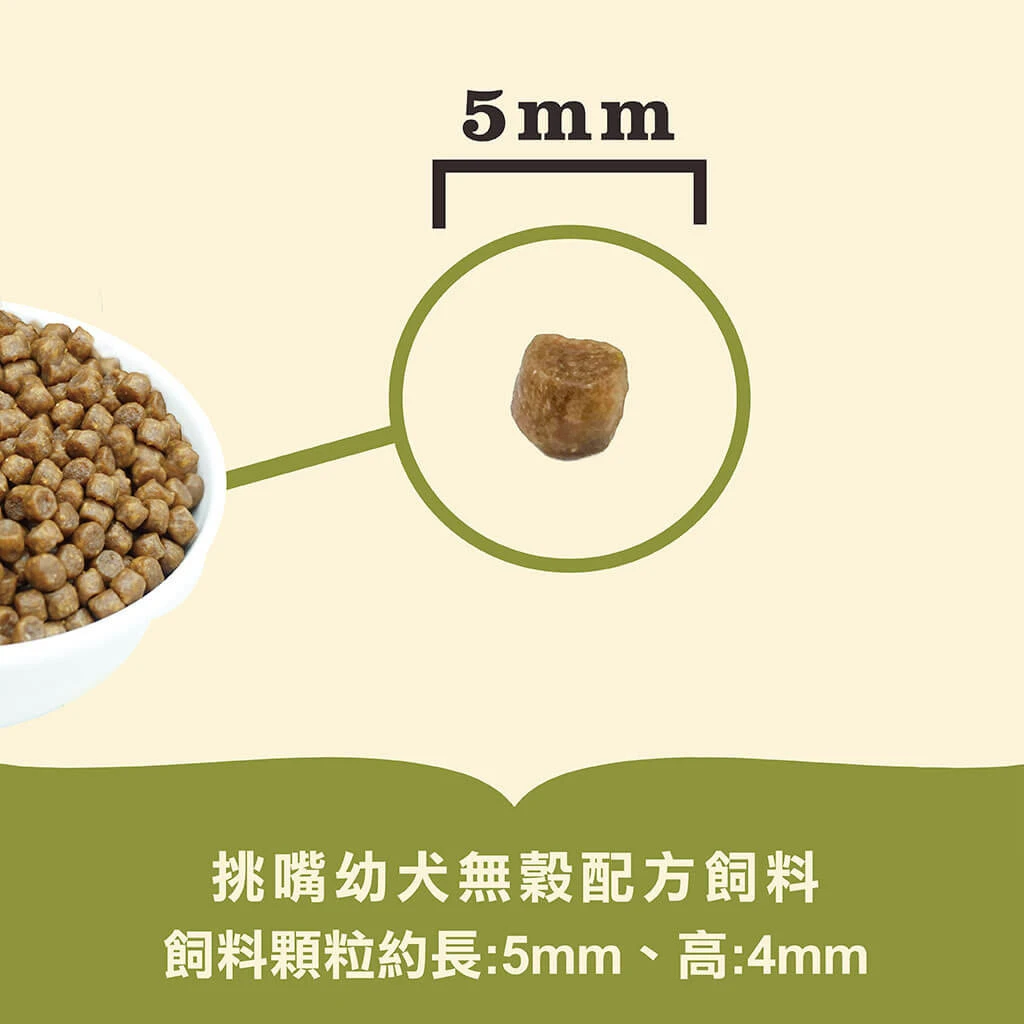 【ACANA愛肯拿】無穀犬飼料 無穀挑嘴幼犬(雞肉+蔬果)