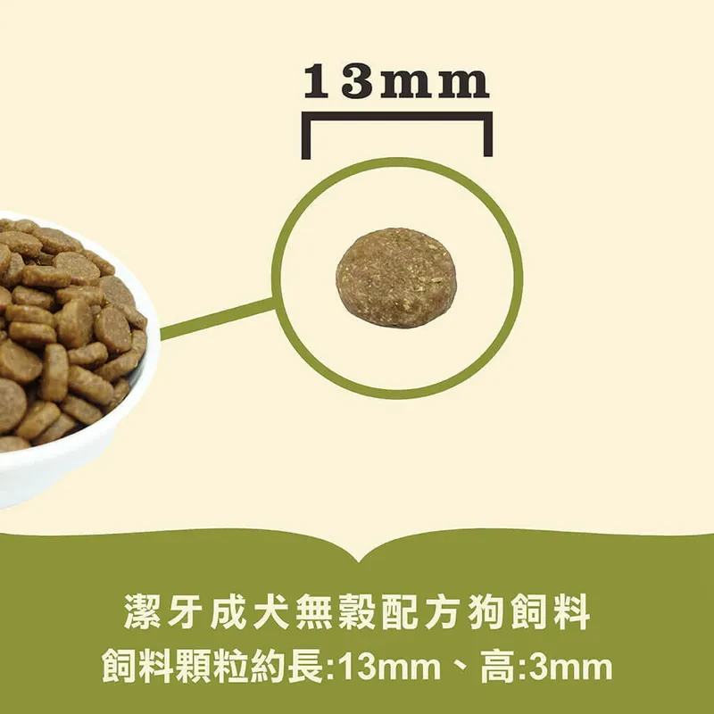 【ACANA愛肯拿】無穀犬飼料 無穀成犬(雞肉+蔬果)