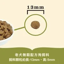 【ACANA愛肯拿】無穀犬飼料 無穀老犬(雞肉+蔬果)