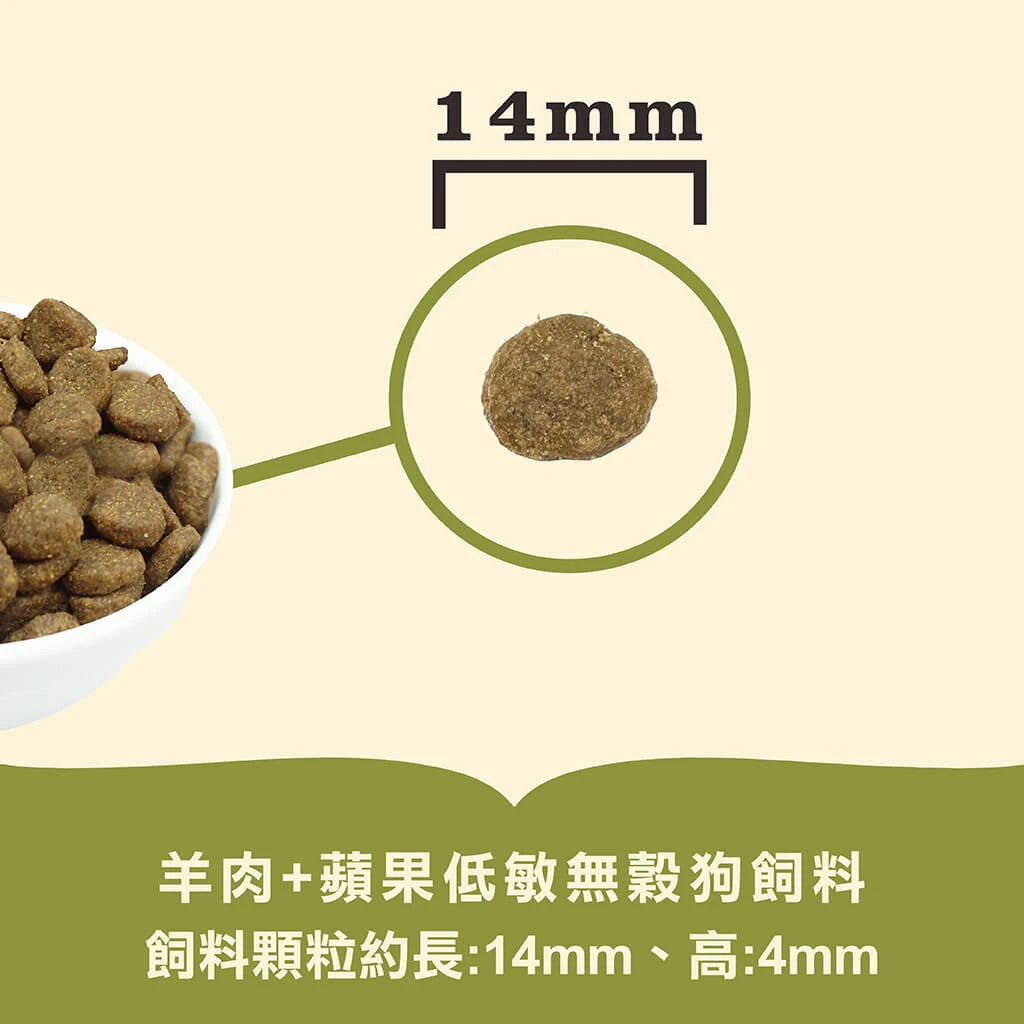 【ACANA愛肯拿】無穀犬飼料 無穀低敏(羊肉+蘋果)