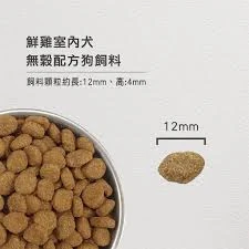 【歐睿健 Orijen】85%含肉量無穀狗飼料 鮮雞室內犬