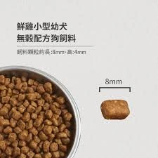 【歐睿健 Orijen】85%含肉量無穀狗飼料 小型幼犬