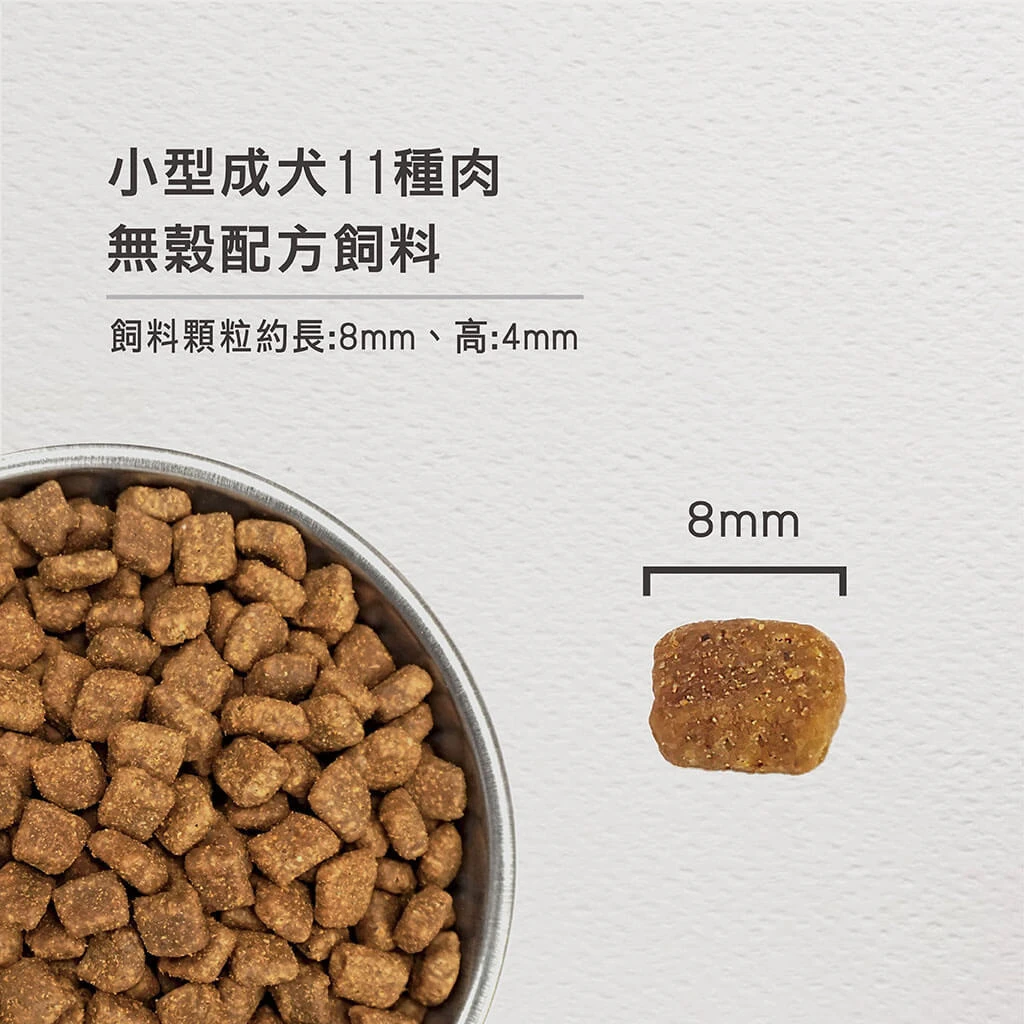 【歐睿健 Orijen】85%含肉量無穀狗飼料 小型犬11種肉