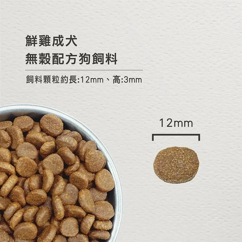 【歐睿健 Orijen】85%含肉量無穀狗飼料 鮮雞成犬