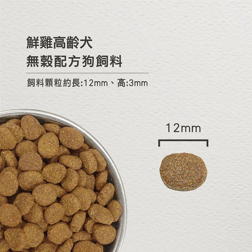 【歐睿健 Orijen】85%含肉量無穀狗飼料 鮮雞高齡犬
