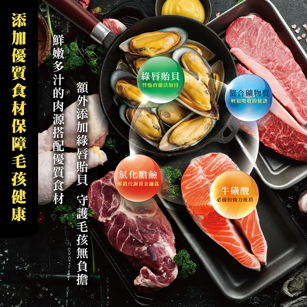 【DR.ELSEY'S 貓艾歐】無穀主食貓罐 多種口味 150g