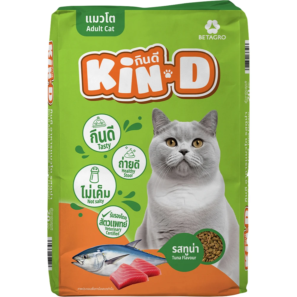 【KIN-D國王貓】活力貓糧 極鮮鮪魚
