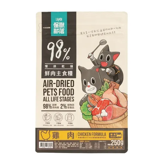 【怪獸部落】貓用 98%鮮肉主食糧 雞肉餐