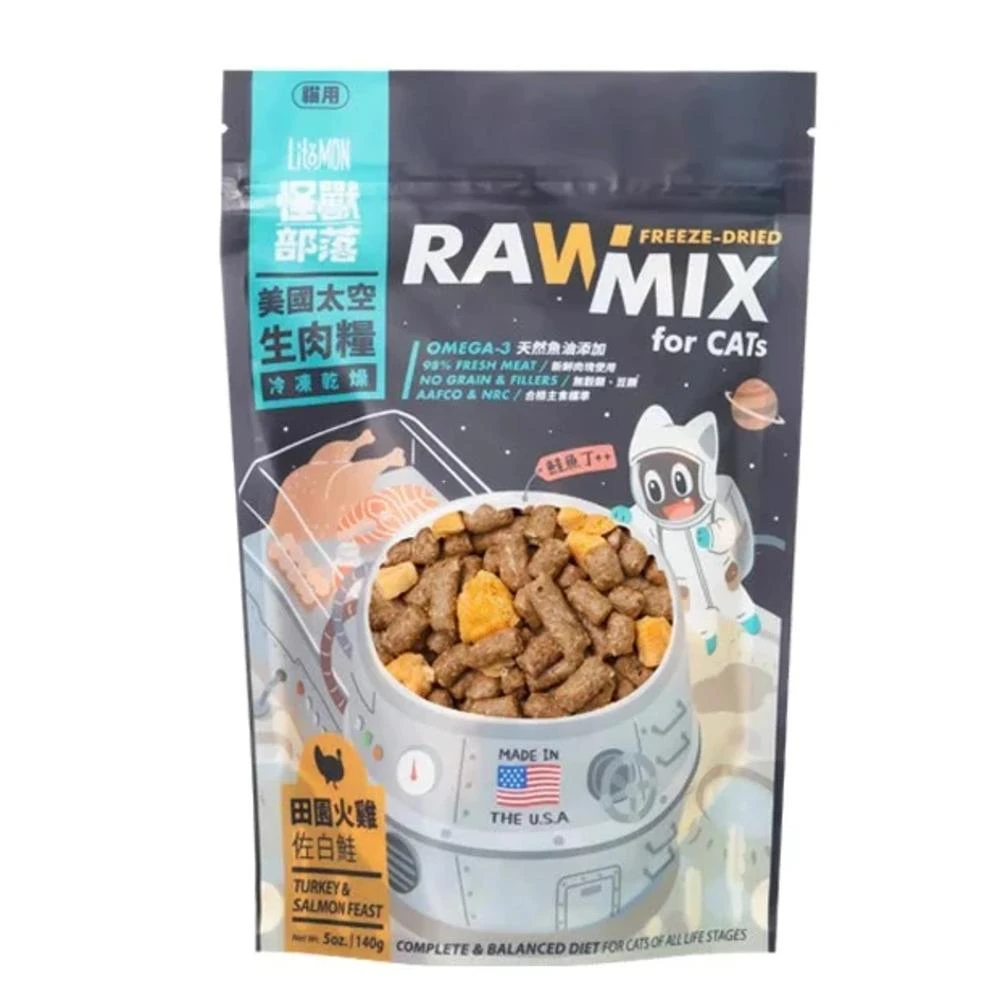 【怪獸部落】美國太空凍乾生肉糧 田園火雞佐白鮭 140g