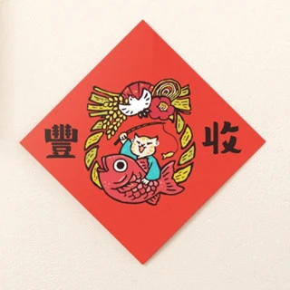 【吉豆貓 】 貓咪插畫春聯 馬年迎新春 吉豆貓 | 貓的春聯 春聯 寵物春聯 | 馬到成功