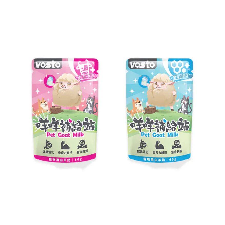 【沃司托vosto】咩咩補給站 60g 犬貓用羊乳 袋裝