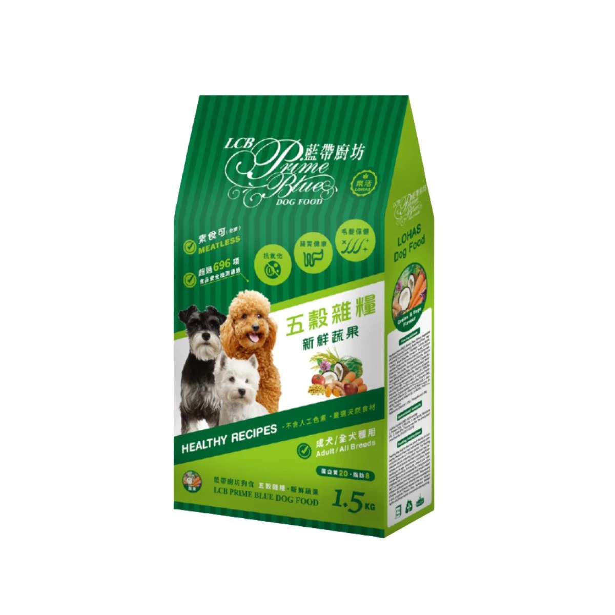 【LCB藍帶廚坊】1.5kg 素食狗飼料 五穀雜糧 新鮮蔬果
