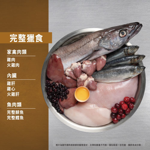 【Orijen 歐睿健】極緻饗宴貓糧 無穀鮮雞愛貓