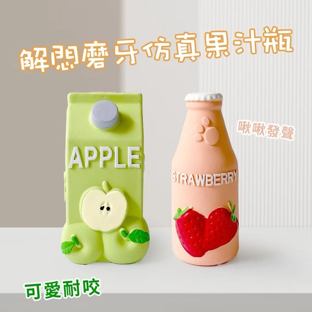 【仿真耐咬果汁瓶】乳膠發聲玩具 水果香味 狗狗玩具