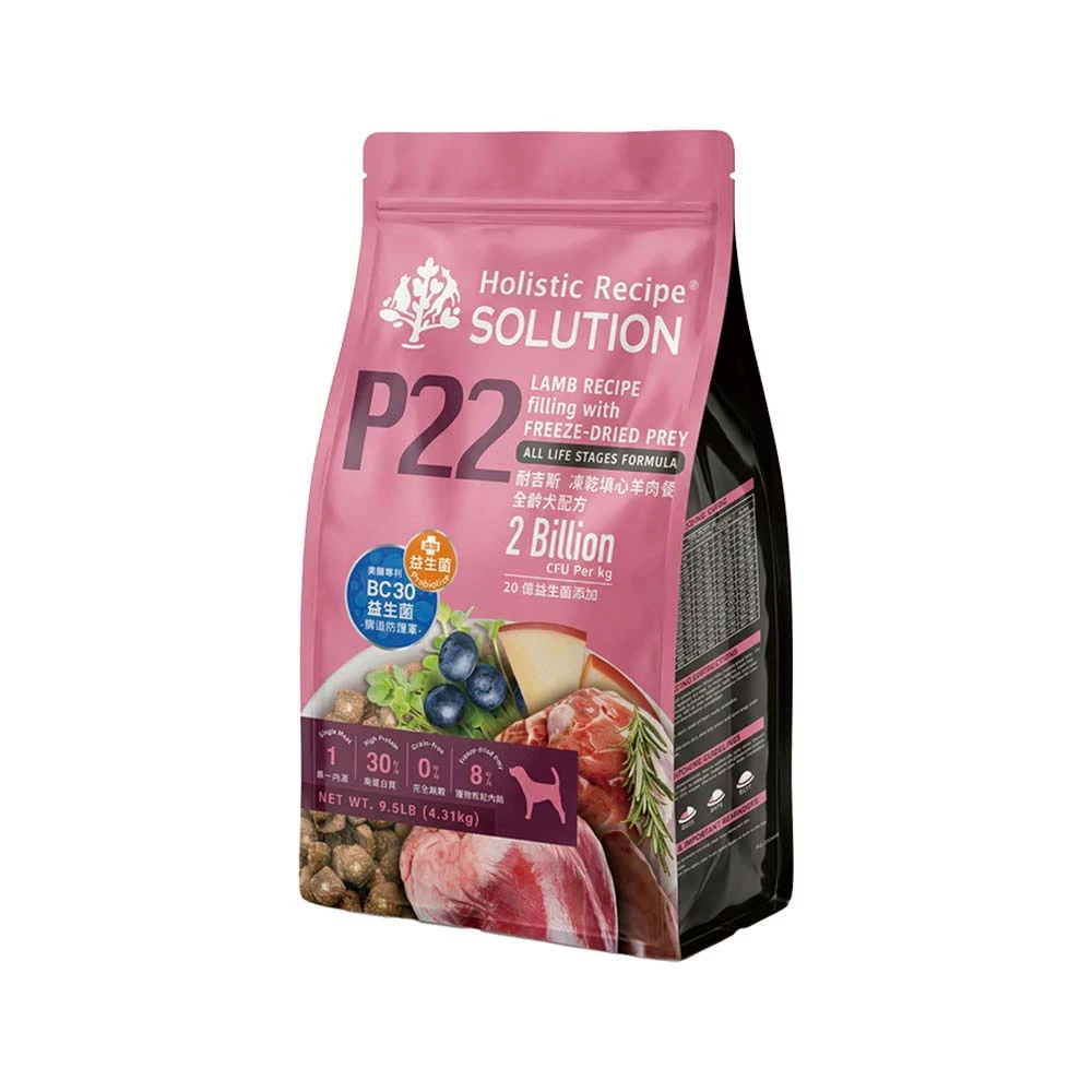 【耐吉斯】P系列 P22 凍乾填心羊肉餐-全齡犬配方