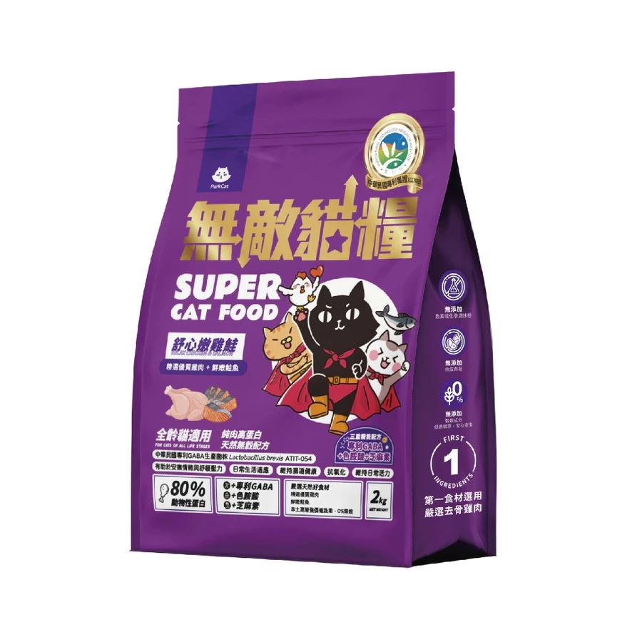 【無敵貓糧】無敵貓飼料 舒心嫩雞鮭