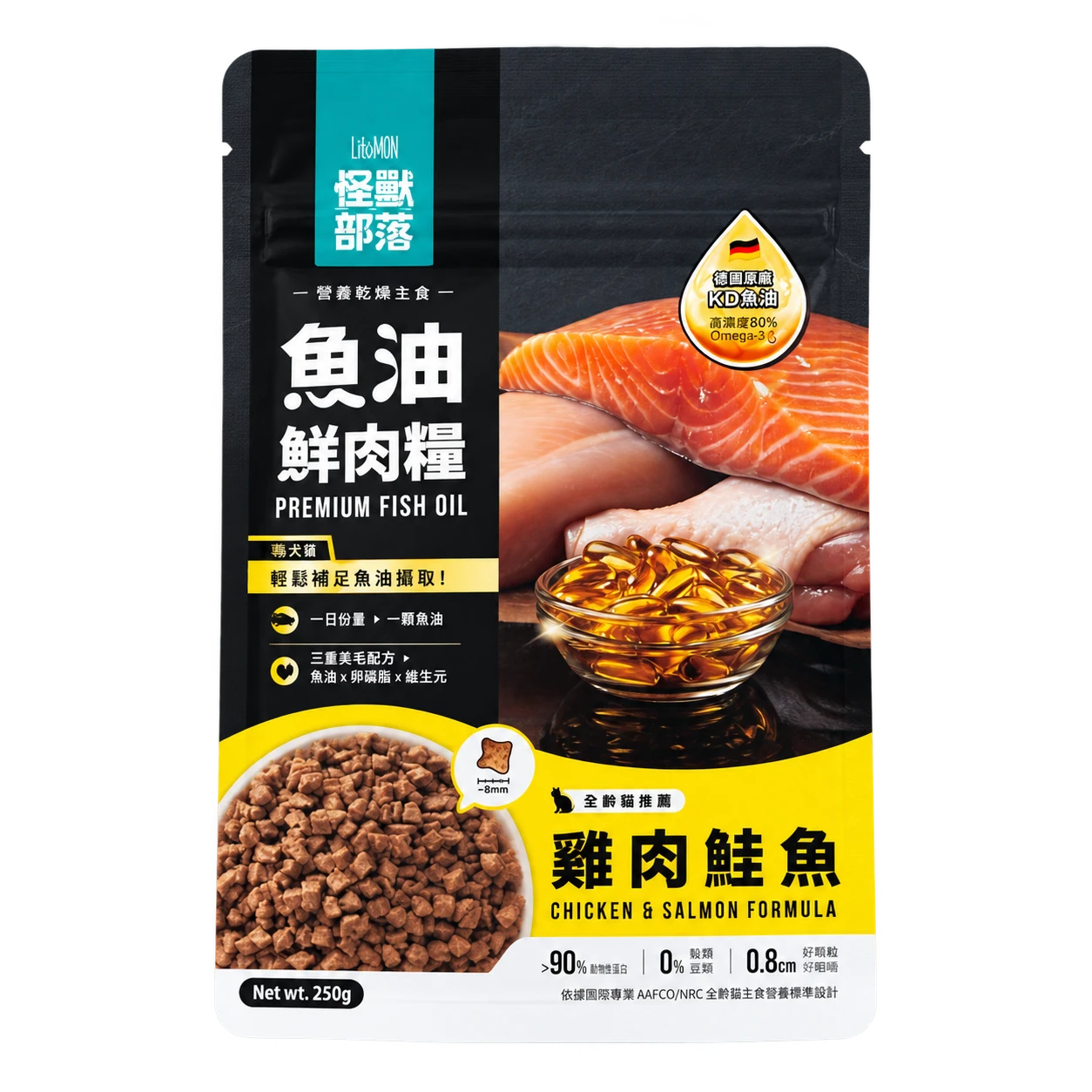 【怪獸部落】魚油鮮肉糧 雞肉鮭魚