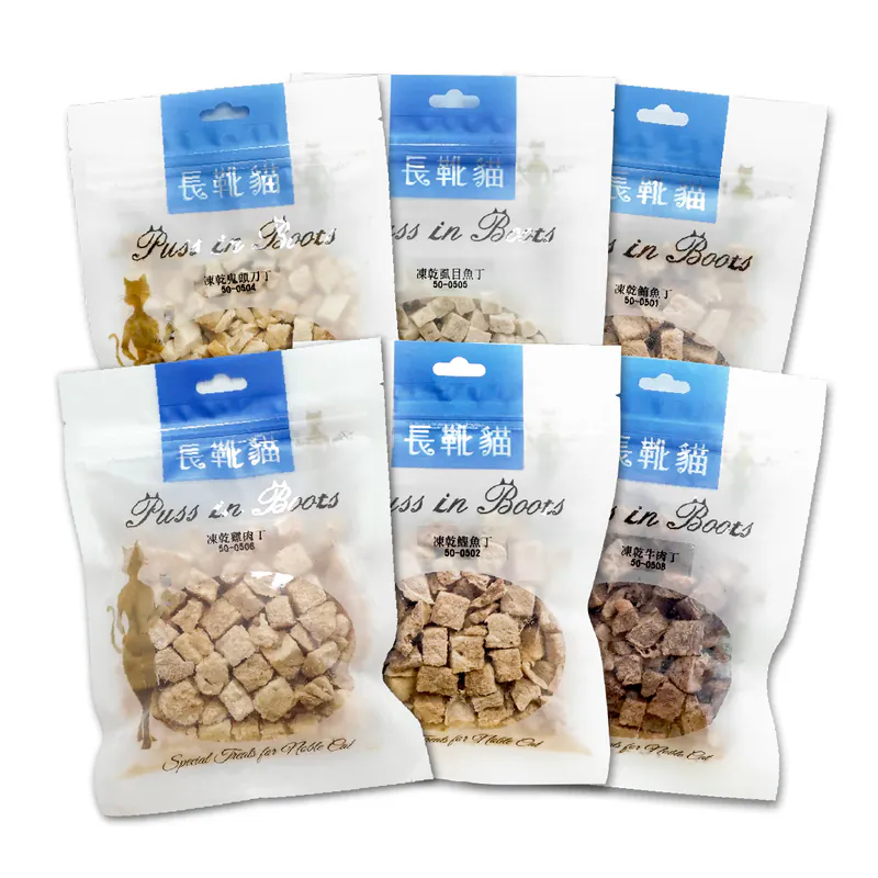 【長靴貓】 凍乾零食 貓零食
