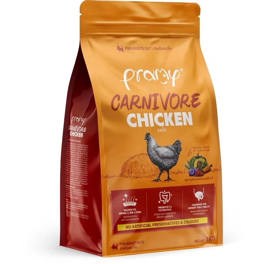 【沛米PRAMY】爆肉派 貓飼料 CVK1-極致嫩雞 1kg