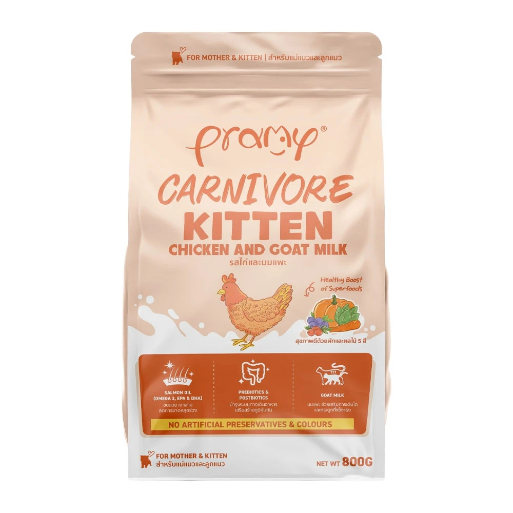 【沛米PRAMY】爆肉派 貓飼料 CVK5-羊奶嫩雞(幼母貓)800g