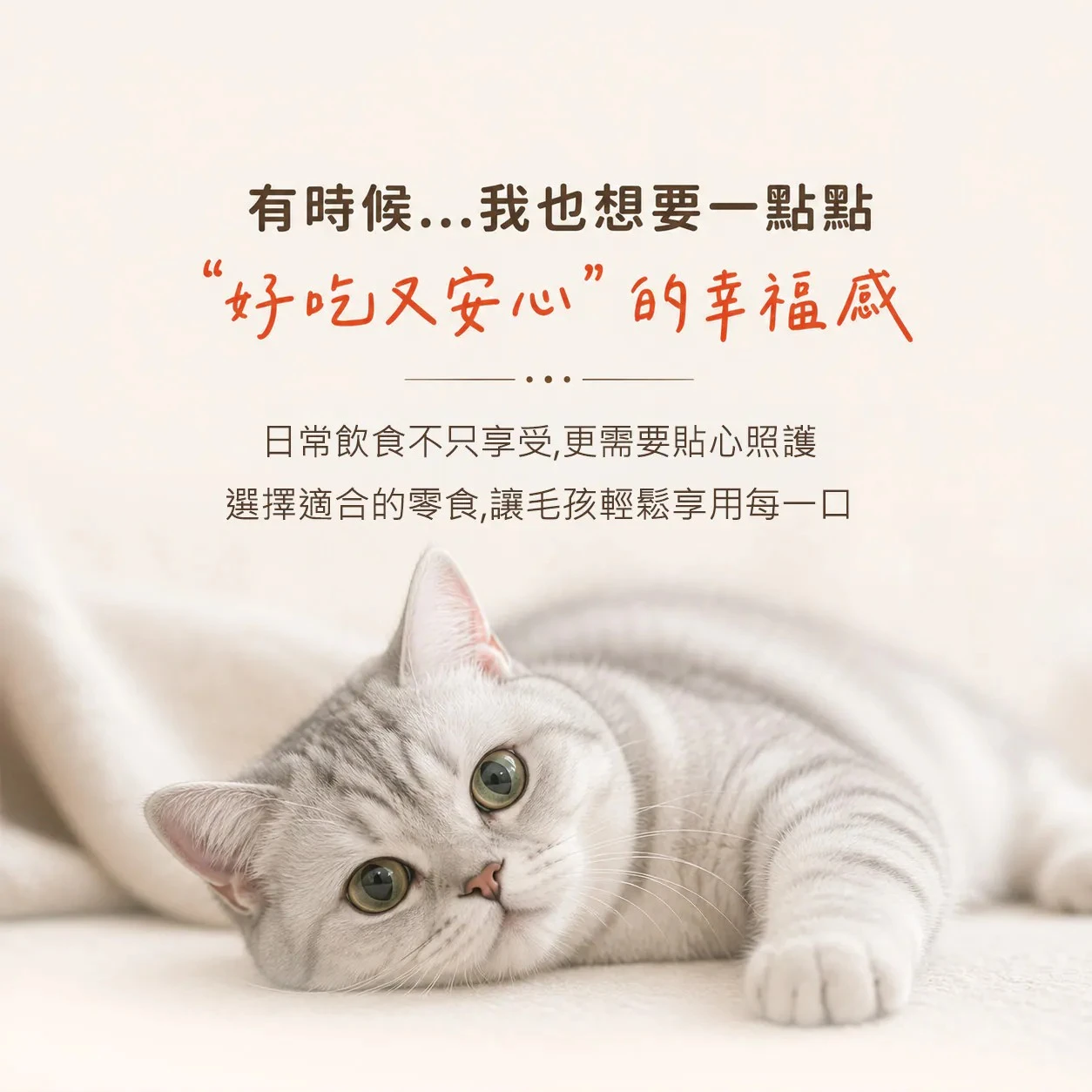 【KATTOVIT 康特維】奶霜肉泥條 雞肉15g /條
