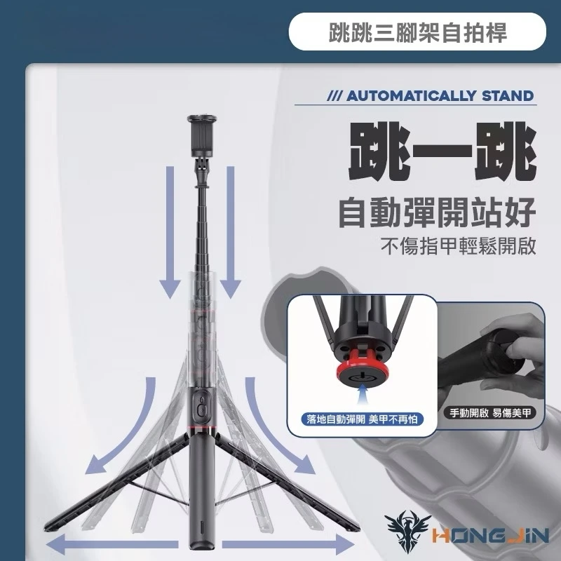 丟丟桿