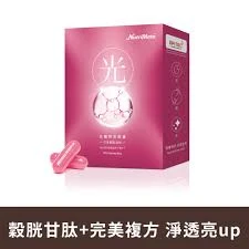 穀胱甘肽超猛神奇