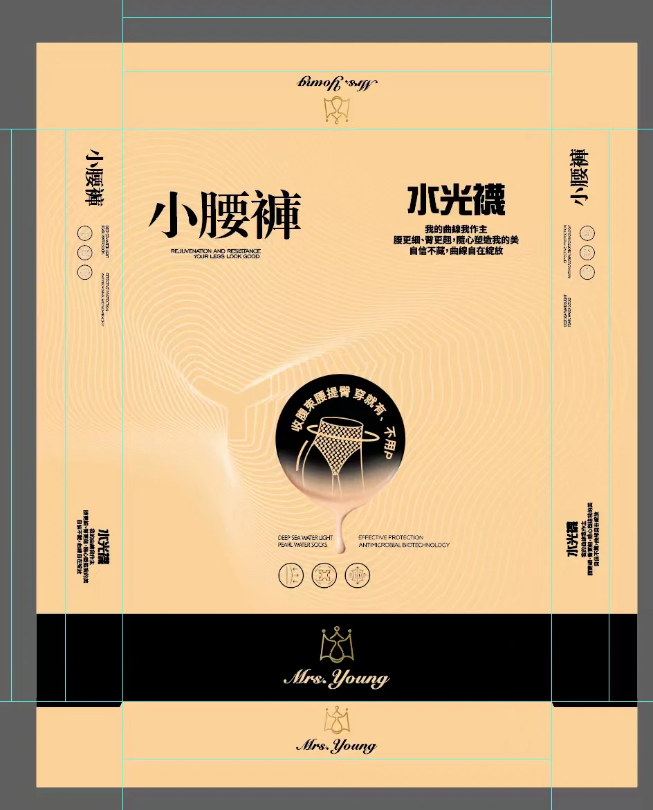 美腿神器 水光襪小腰褲