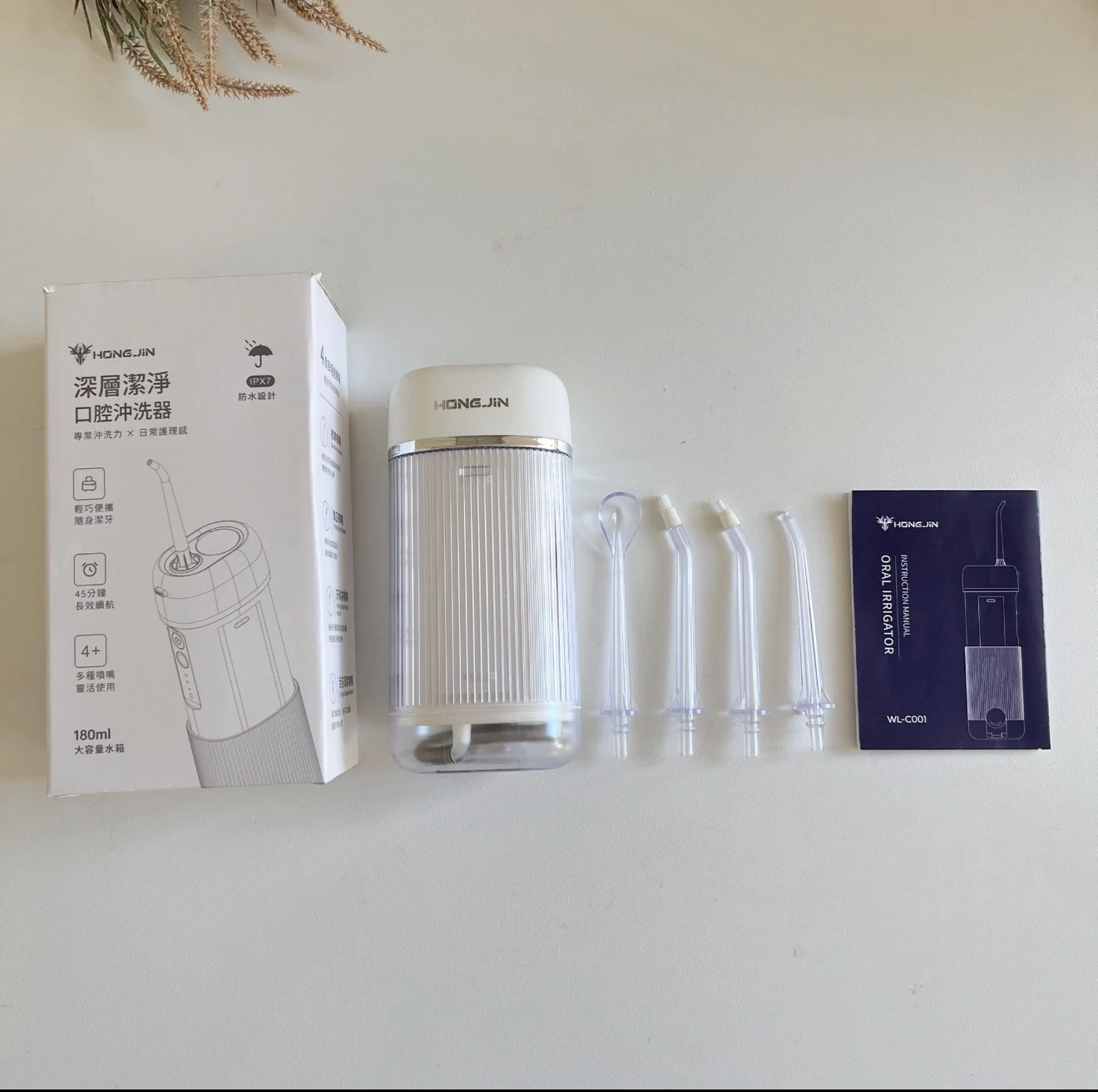 深層潔淨沖牙機 IPX7全機防水 穩定水柱 三段模式 智能記憶 口腔清潔 便攜式洗牙機