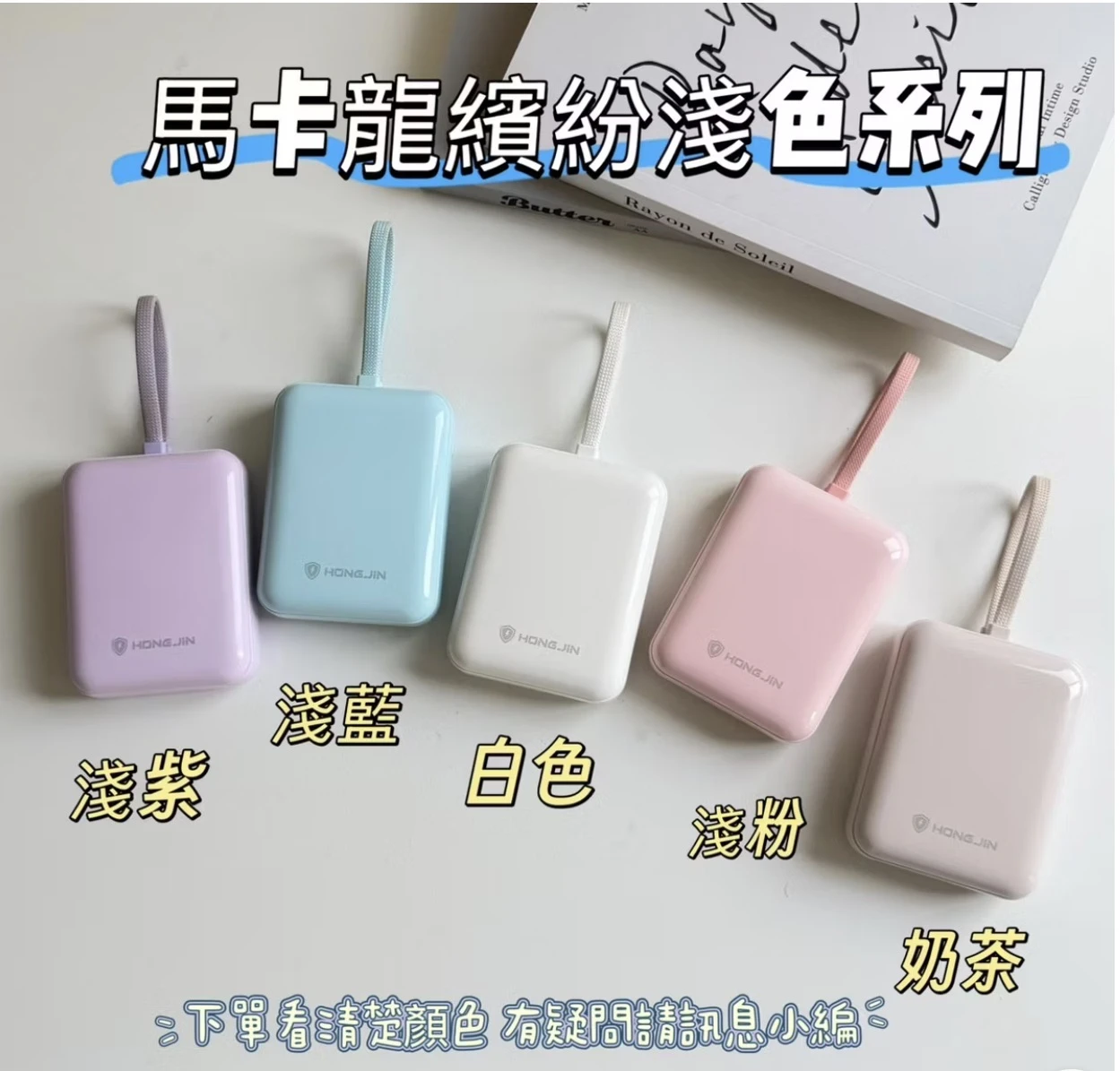 美極小快充行動電源 10000mAh 半固態電芯 快充 Type-C Lightning 數顯 大容量 輕巧便攜
