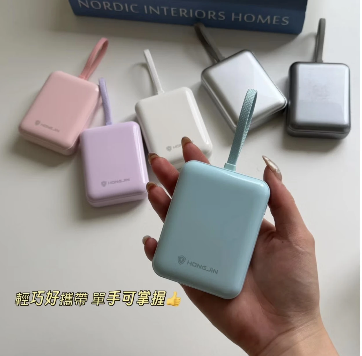 美極小快充行動電源 10000mAh 半固態電芯 快充 Type-C Lightning 數顯 大容量 輕巧便攜