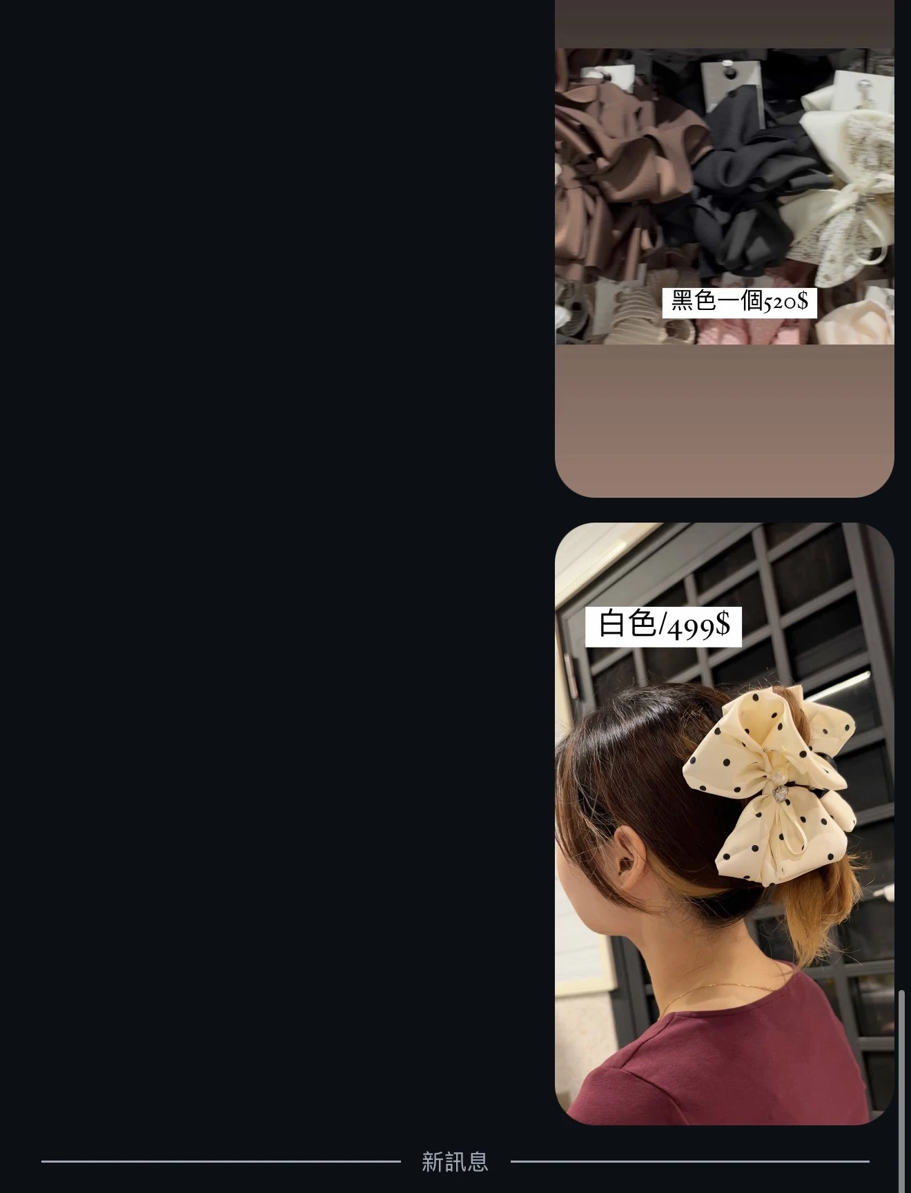 韓國髮飾開團（預購）