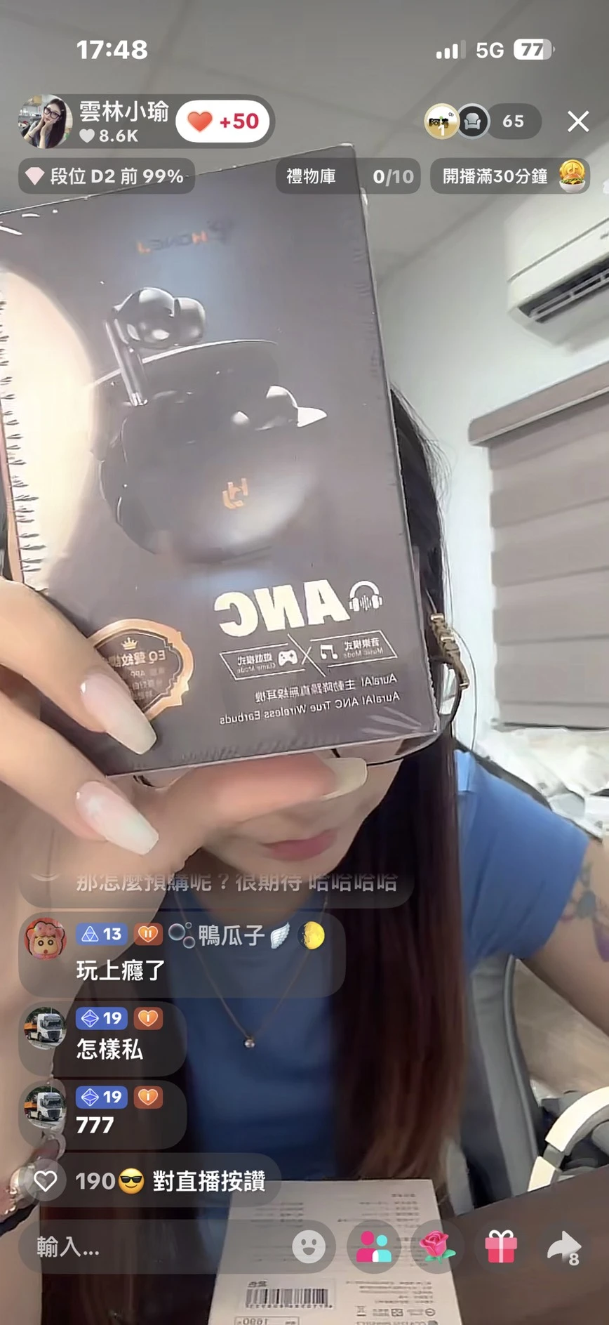 直播福利