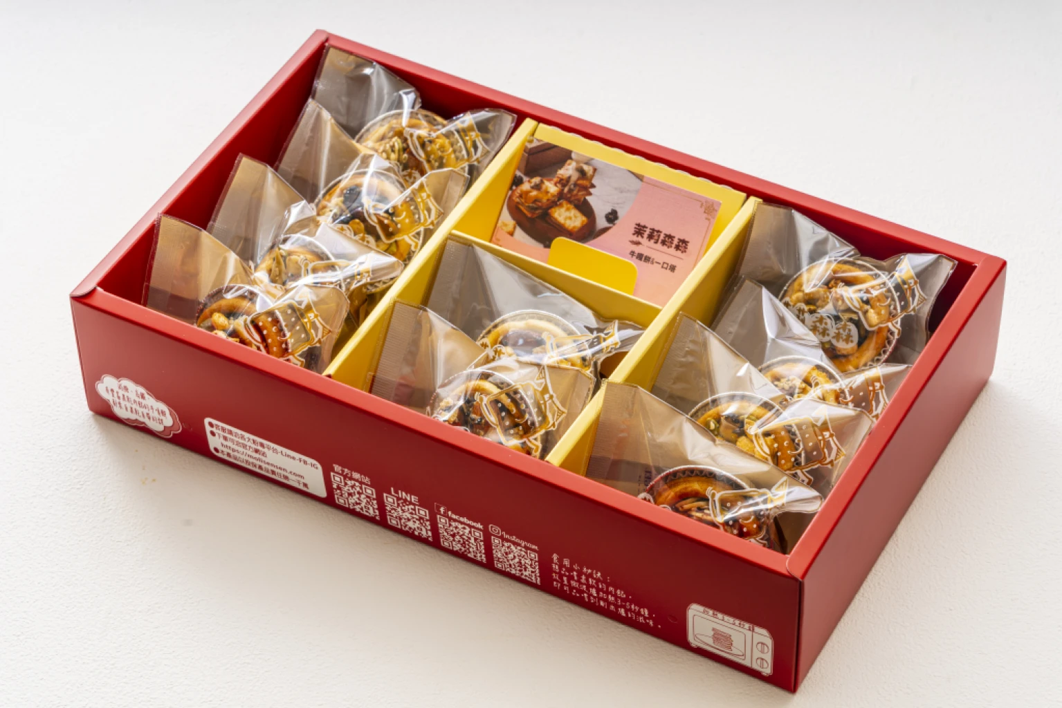 10入養生堅果塔伴手禮禮盒