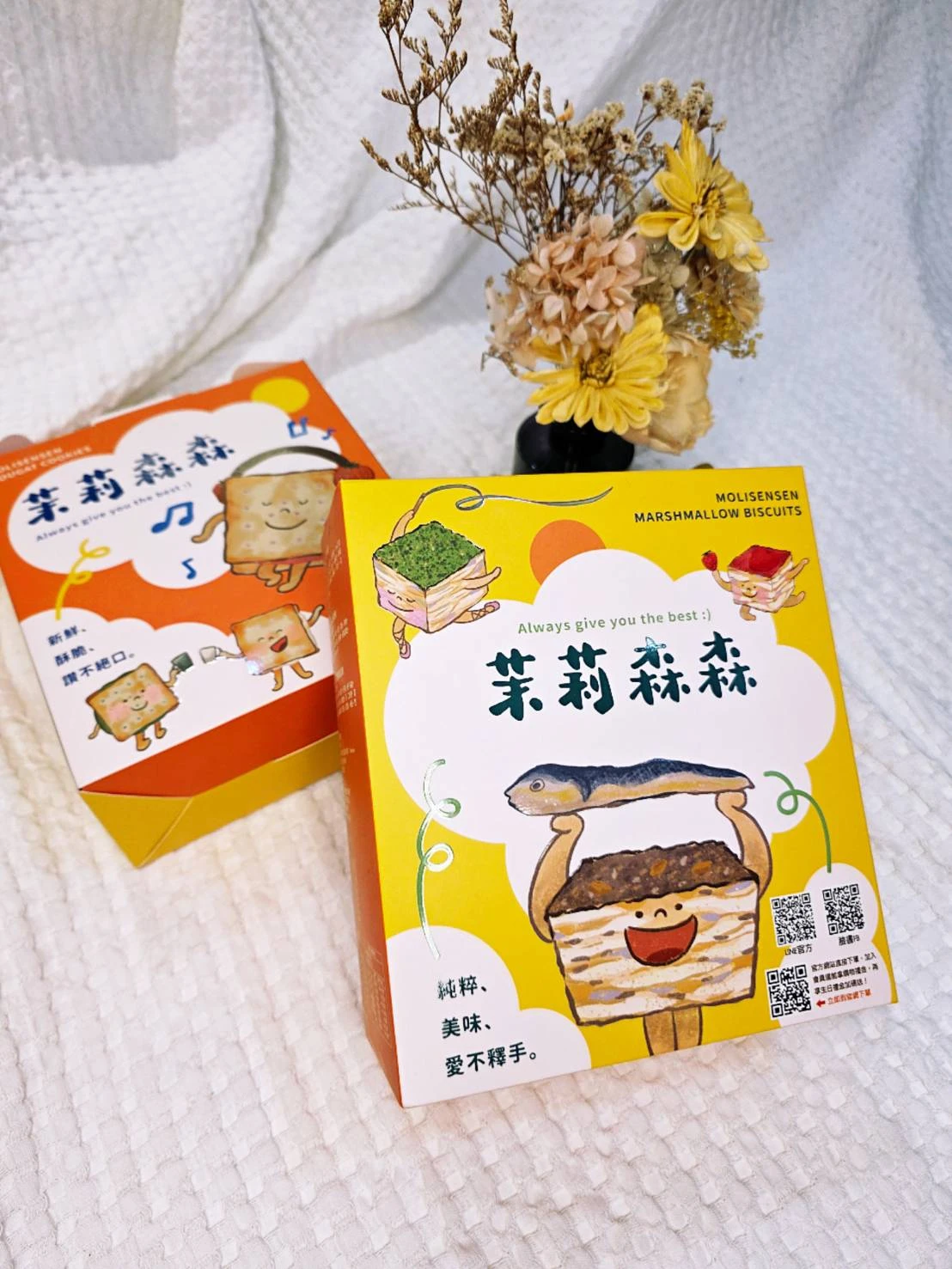 10入手提袋裝牛嘎餅伴手禮綜合
